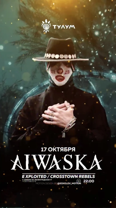 Aiwaska