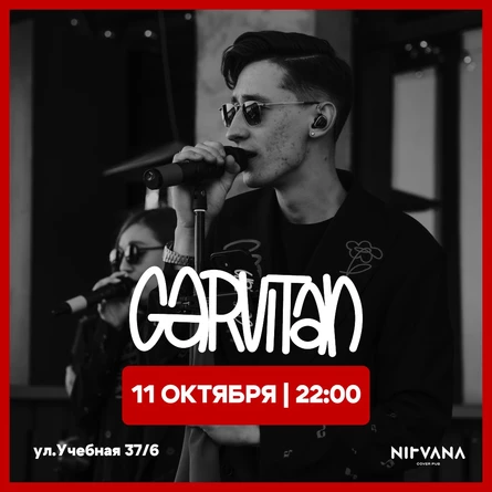 GARVITAN | NIRVANA • COVER PUB
