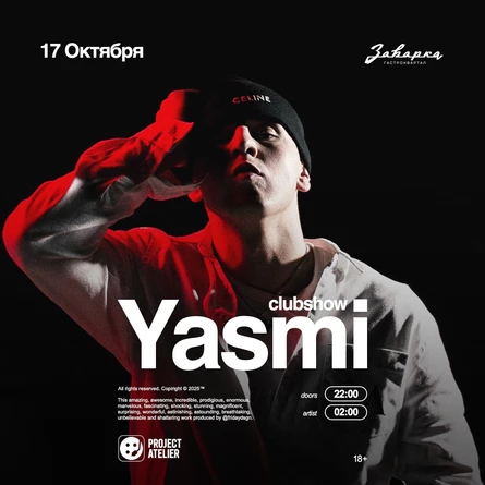 Yasmi / 17.10 / Заварка by Project Atelier