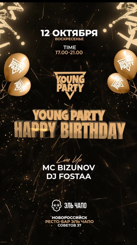YOUNG PARTY HAPPY BIRTHDAY