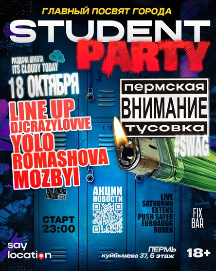 STUDENT PARTY
