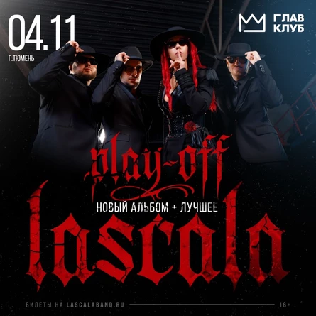 LASCALA