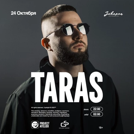 Taras / 24.10 / Заварка by Project Atelier