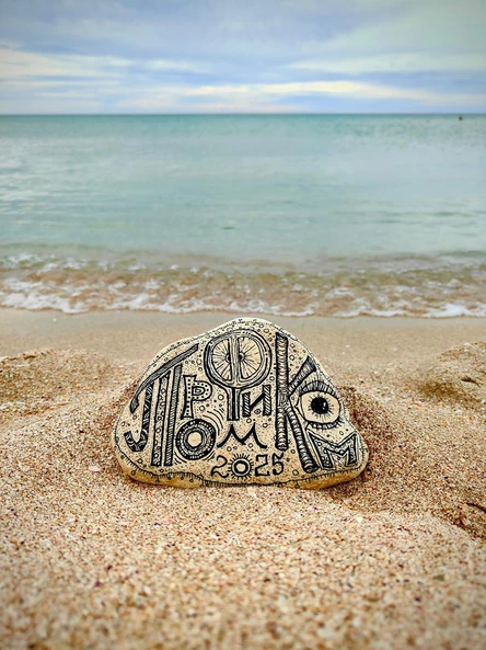 Новогодний Трофимком