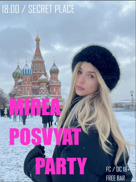 POSVYAT MIREA