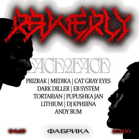 RAWERLY: FACE 2 FACE