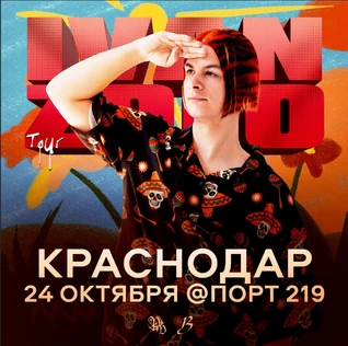 IVAN ZOLO | Большой сольный концерт в Краснодаре