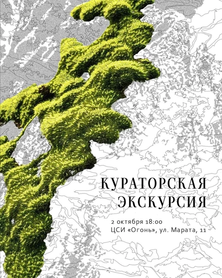 Кураторская экскурсия выставке «тихий дом свой нашел»