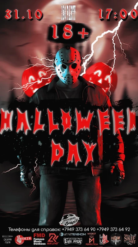HALLOWEEN DAY