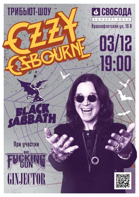 Ozzy Osbourne Tribute