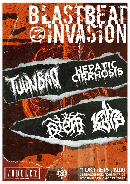 BLASTBEAT INVASION