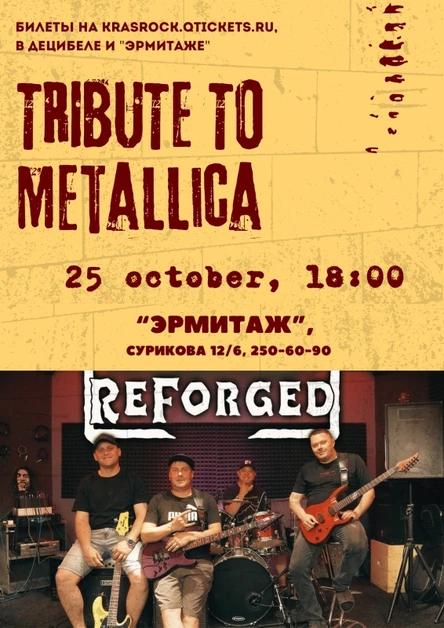 Metallica tribute / ReForged | 25.10 | Эрмитаж