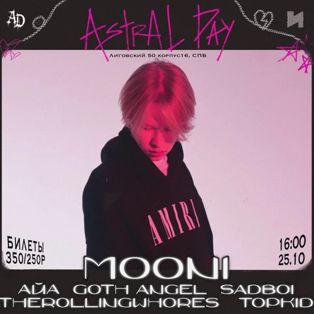 Astral Day