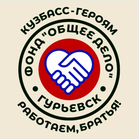 Благотворительный концерт "Для крутых парней"