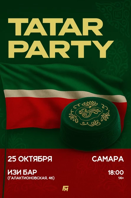 TATAR PARTY в Самаре