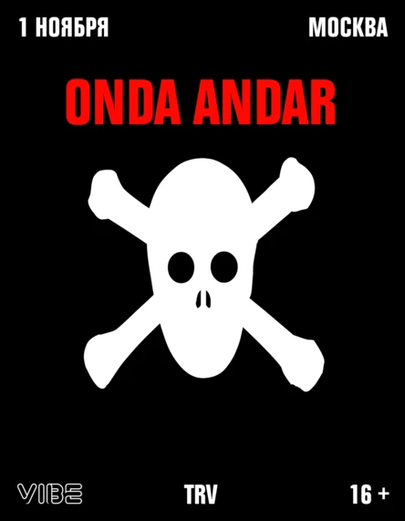 Концерт ONDA ANDAR в Москве