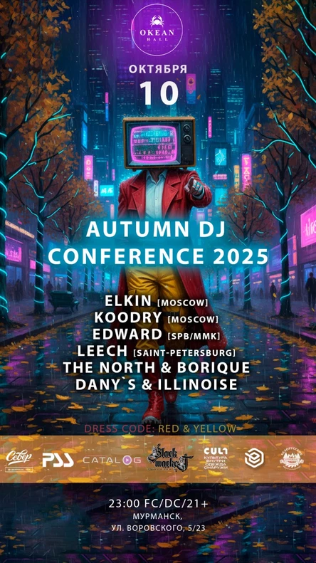 10.10.2025 AUTUMN DJ CONFERENCE 2025 @ Okean Hall / Murmansk