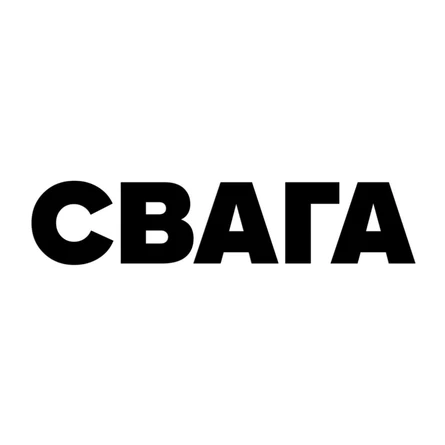 СВАГА | Ижевск