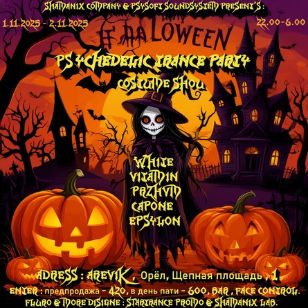 Halloween psychedelic trance party