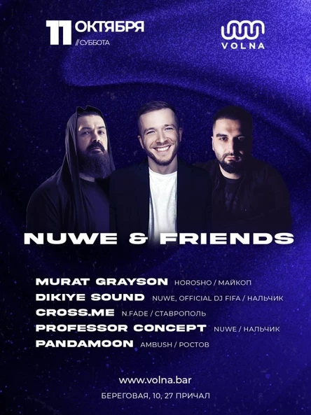 11.10 | NUWE & FRIENDS w/ MURAT GRAYSON (Horosho Rec.) @ VOLNA