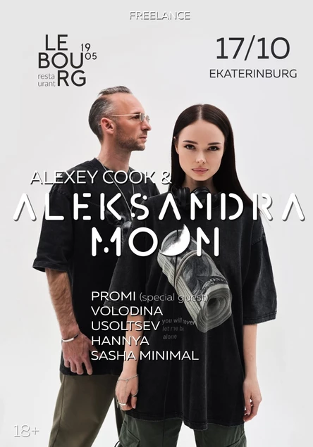 Aleksandra MOON & Alexey COOK
