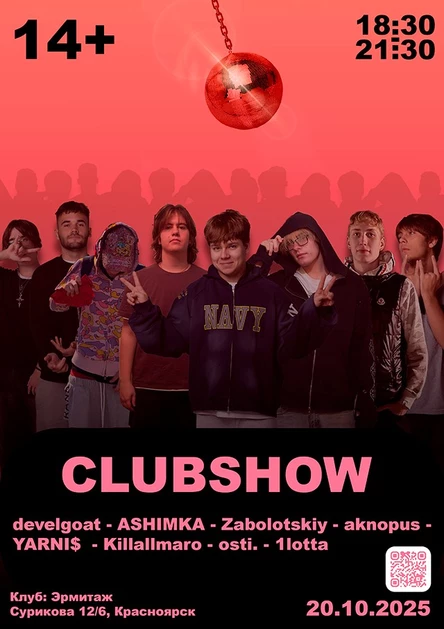 AUTUMN CLUB SHOW