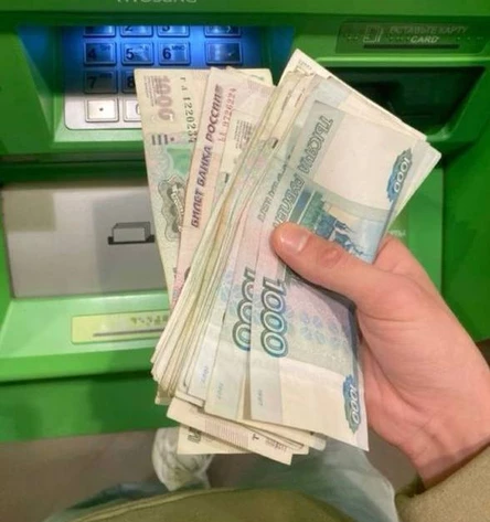 Благодарю