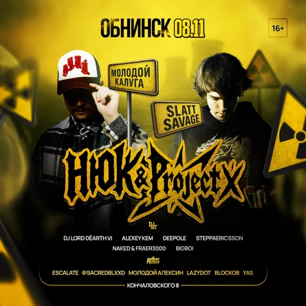 Молодой Калуга + Slatt Savage | Клабшоу