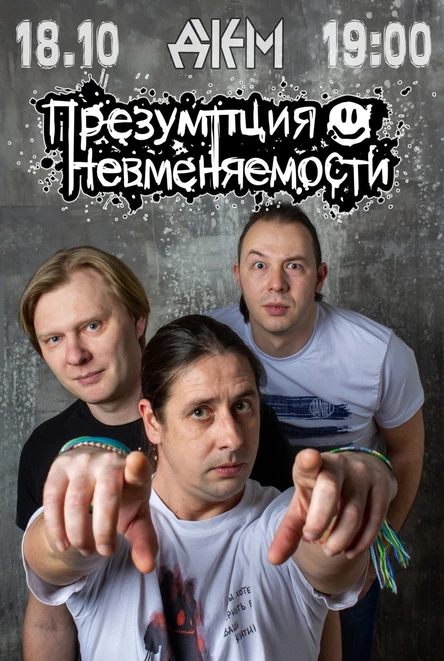 18.10 | Презумпция Невменяемости | Тамбов