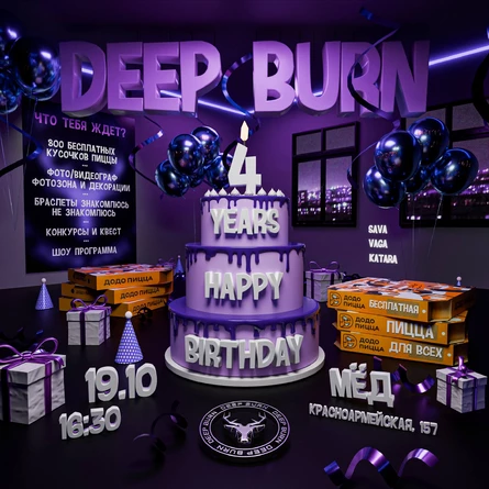 HAPPY BIRTHDAY DEEP BURN | 19.10
