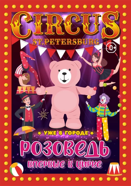 ДК им. Н.М. ЧЕКАЛОВА пос. Морозова