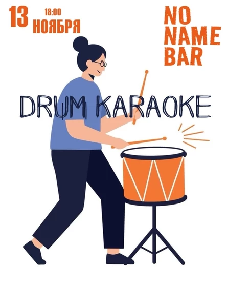 DRUM KARAOKE in No Name Bar