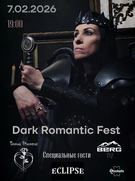 Dark Romantic Fest | Eclipse 07.02.2026