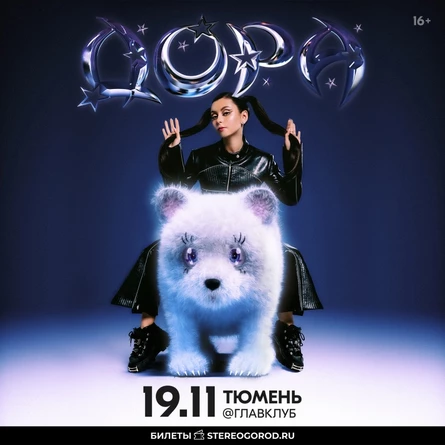 ДОРА