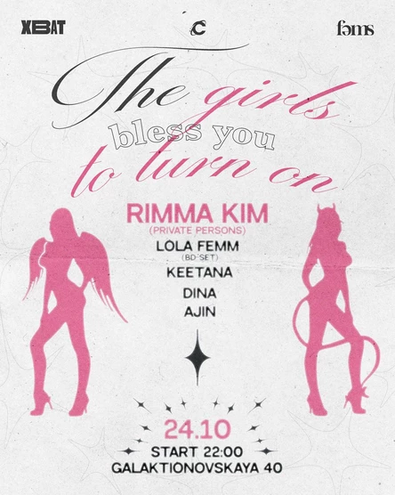 ⋆˙⟡ Code: The Girls bless you to turn on  ⋆˙⟡
