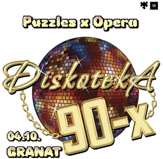 Дискотека 90