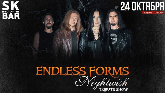 Nightwish tribute by Endless Forms! 24.10 SK BAR