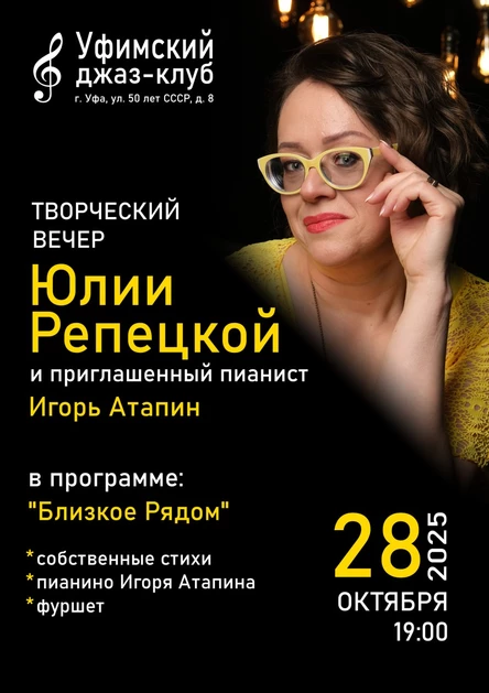 Близкое рядом
