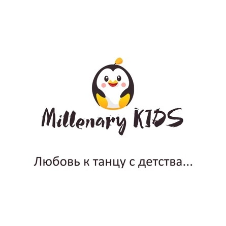 Предновогодний концерт «Милленари Кидс - Дети Тысячелетия»