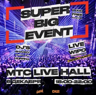SUPER BIG EVENT • GRAND PARTY