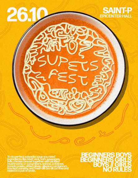 SUPETS FEST