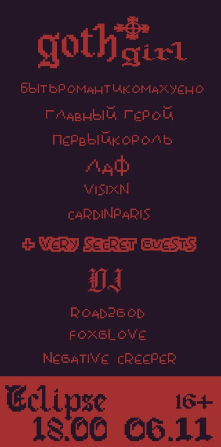 IMPACT X UNTITLED 06.11