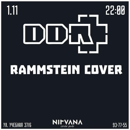 DDR | NIRVANA • COVER PUB