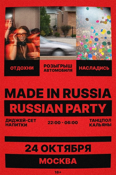 Made in Russia Party