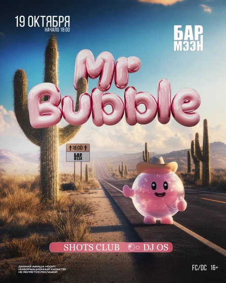MR. BUBBLE