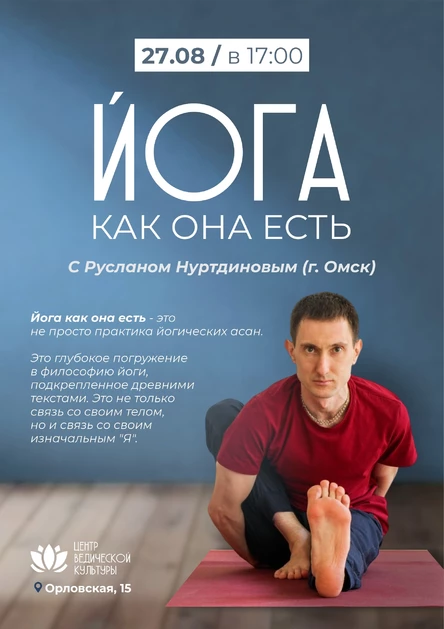 Кулинарный МК 25.10