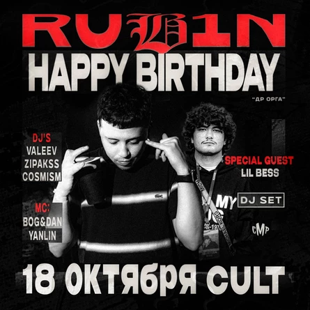 CAMPUS MINI | RUB1N BIRTHDAY