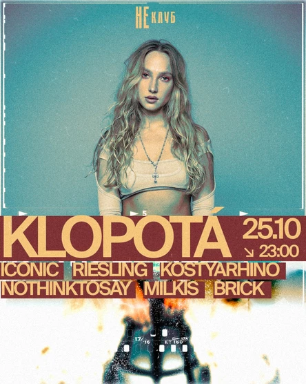 Dj KLOPOTA | Санкт-Петербург