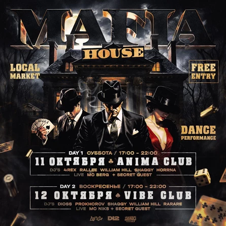 MAFIA HOUSE Ⓒ D12 TUSA