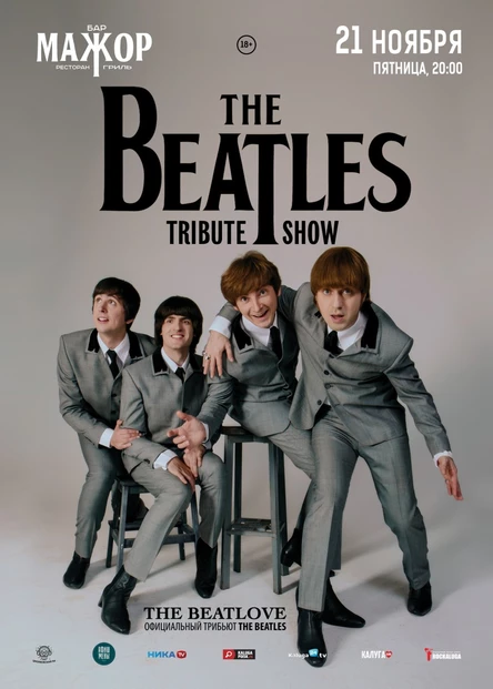 The BeatLove (The Beatles Tribute Show)